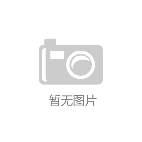 ：技术演进、生态重构与未来图景麻将胡了app智能家居与互联网