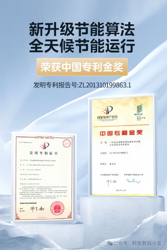 “酷省电”空调便捷生活一手掌握！麻将胡了2试玩网站远程智控美的(图4)
