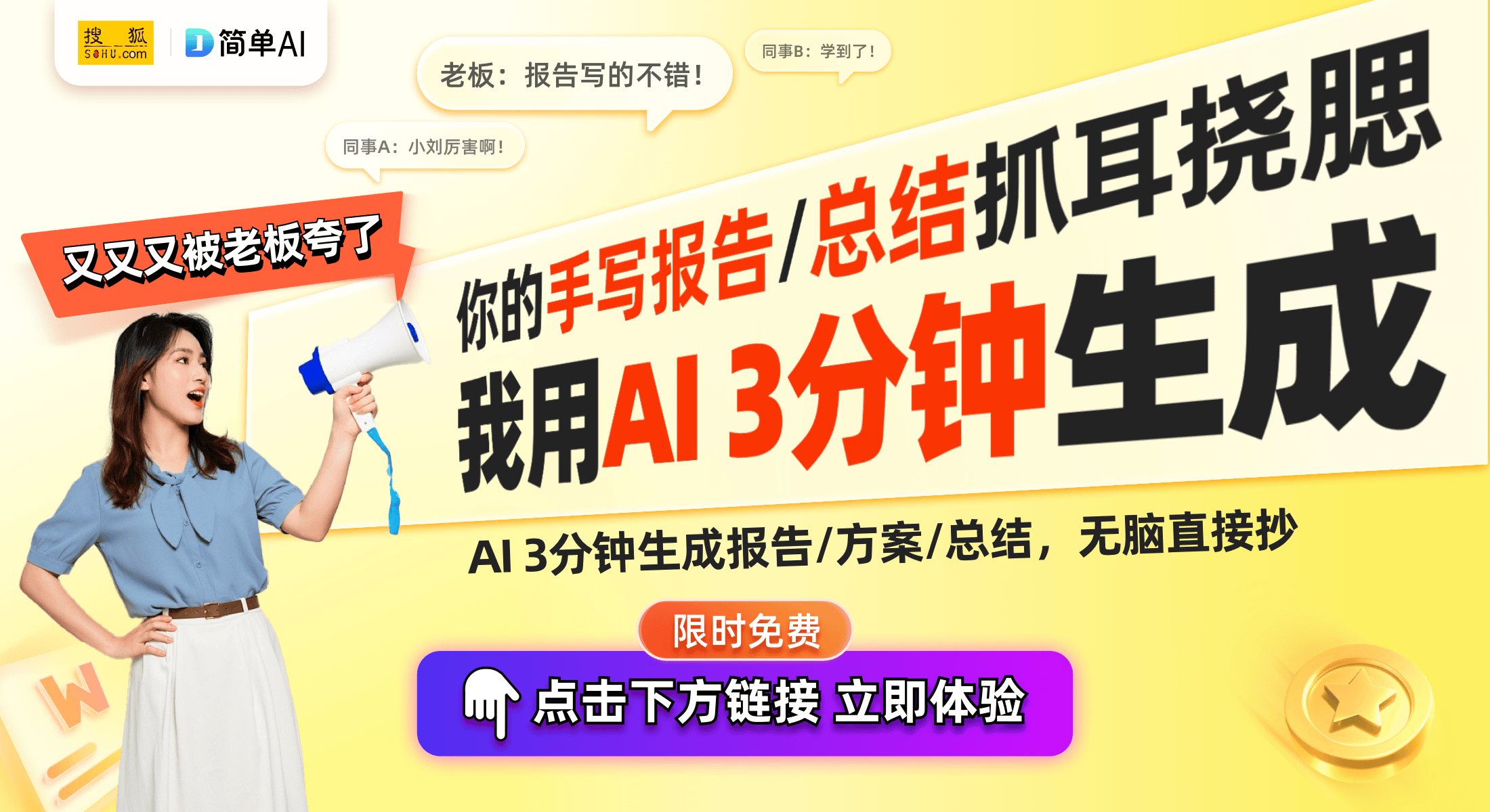 突破：智能护理与灯光系统探索麻将胡了试玩好莱客智能家居新