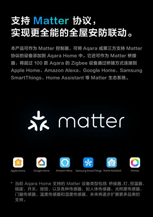 首款HomeKit黑光全彩AI摄像机发布PG麻将胡了Aqara G5 Pro：(图2)
