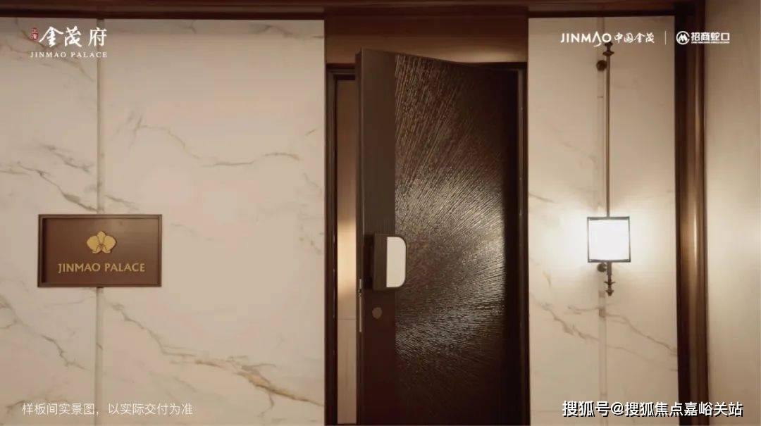心(营销中心)楼盘欢迎您-小区环境-户型-价格-地址-楼盘详情-周边配套麻将胡了试玩模拟器江湾金茂府(售楼处)首页网站-2025江湾金茂府销售中(图2)