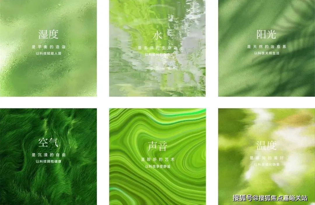 心(营销中心)楼盘欢迎您-小区环境-户型-价格-地址-楼盘详情-周边配套麻将胡了试玩模拟器江湾金茂府(售楼处)首页网站-2025江湾金茂府销售中(图4)