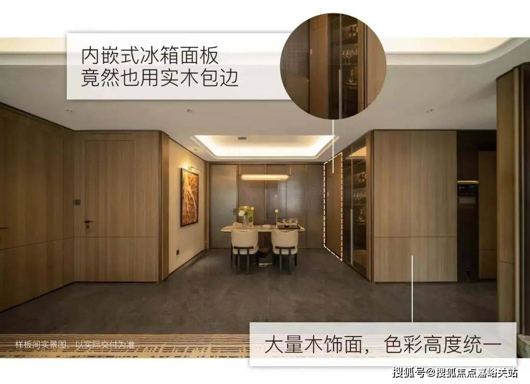心(营销中心)楼盘欢迎您-小区环境-户型-价格-地址-楼盘详情-周边配套麻将胡了试玩模拟器江湾金茂府(售楼处)首页网站-2025江湾金茂府销售中(图7)