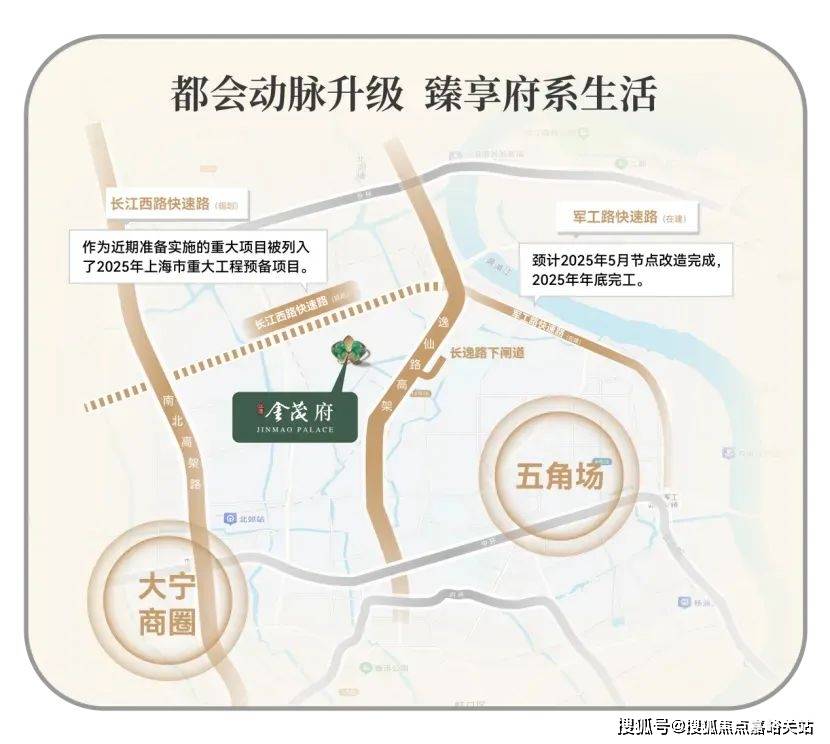 心(营销中心)楼盘欢迎您-小区环境-户型-价格-地址-楼盘详情-周边配套麻将胡了试玩模拟器江湾金茂府(售楼处)首页网站-2025江湾金茂府销售中(图13)
