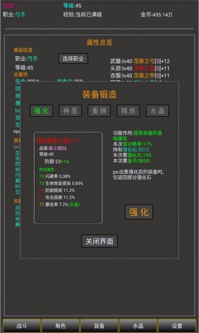 的成长之路免费麻将胡了勇者