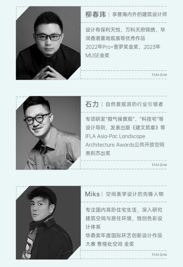 售楼处电话_ 户型面积及特点_优惠活动详情_项目详情麻将胡了2游戏入口成都【保利新川天珺】房价信息发布_(图10)