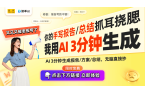 ：青岛海尔的智能家居互联专利解析麻将胡了