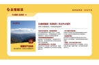 人居系统赋能高品质住宅新时代麻将胡了试玩